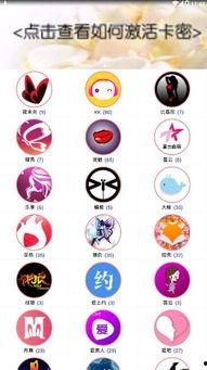 吃瓜吃到现实直播,揭秘网络直播背后的真相