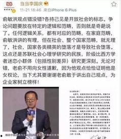吃瓜李国庆近况,揭秘近期生活点滴与事业新动向