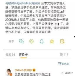 如何怼吃瓜图片,吃瓜图片下的智慧反击