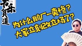 比较好的吃瓜qq群,畅享娱乐盛宴，尽享八卦狂欢