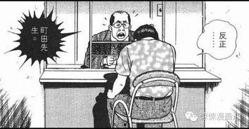 吃瓜的正义老头,揭秘娱乐圈背后的真相