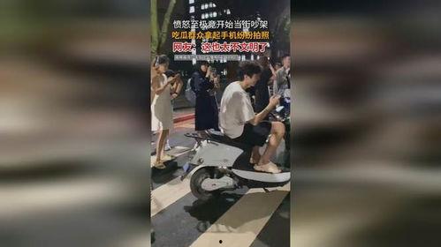 街上吵架吃瓜,吃瓜群众现场直播