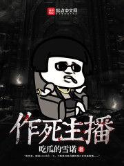 吃瓜大佬的小说,吃瓜大佬的奇幻冒险之旅