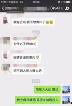 吃瓜的文字黑话,吃瓜群众眼中的明星幕后故事  第3张